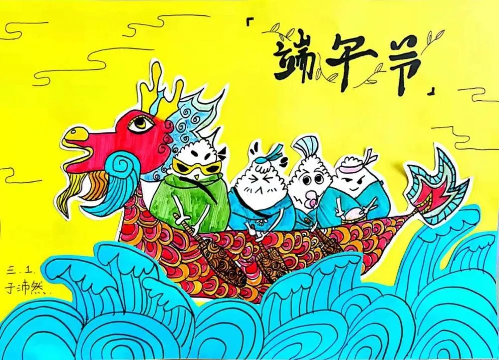 端午节龙舟作品