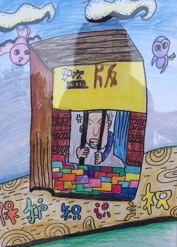 保护知识产权儿童画“拒绝盗版 倡导创新”