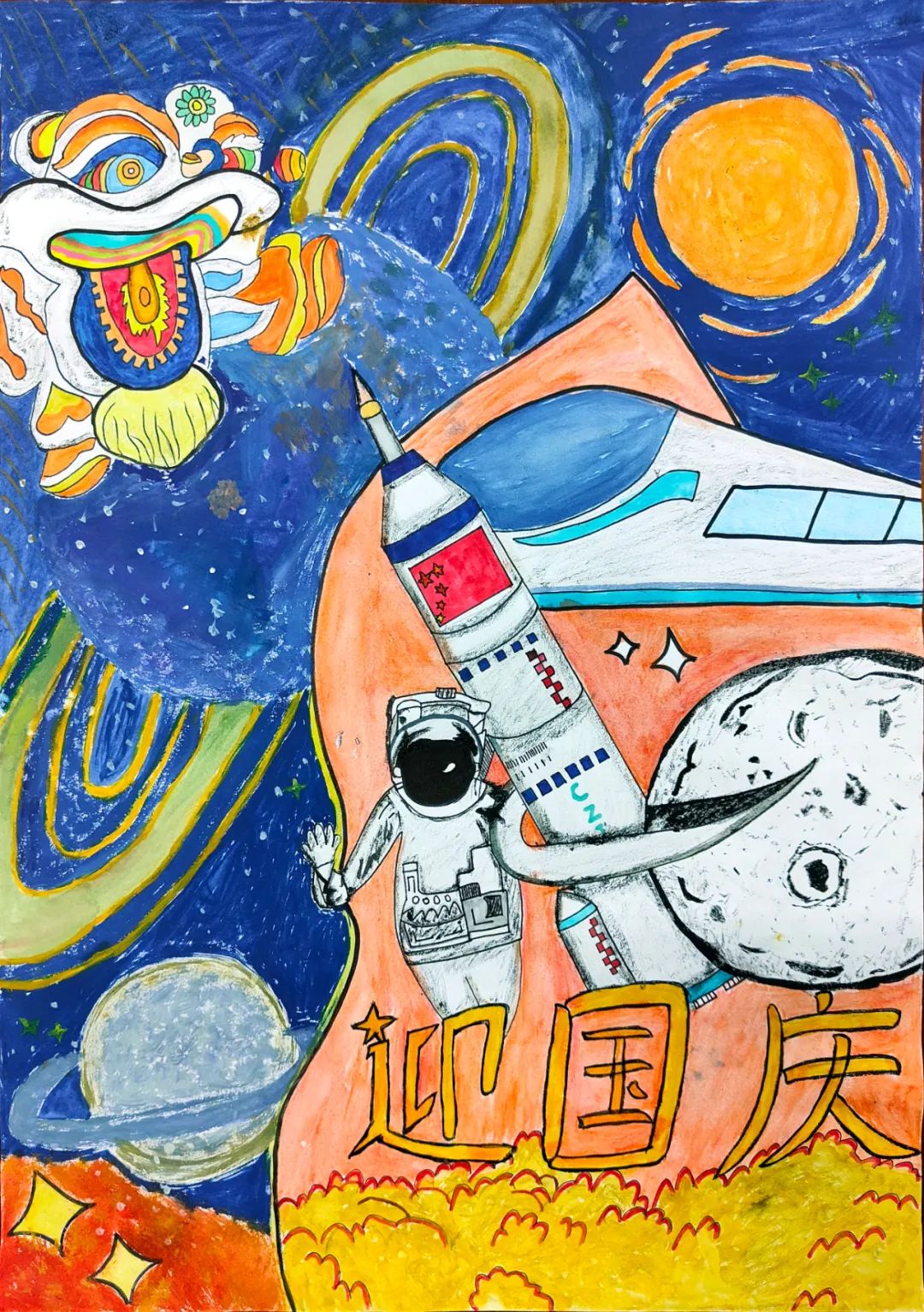 迎国庆儿童画图片大全