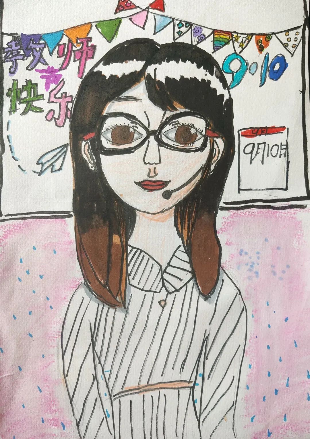 9月10日教师节儿童精美绘画