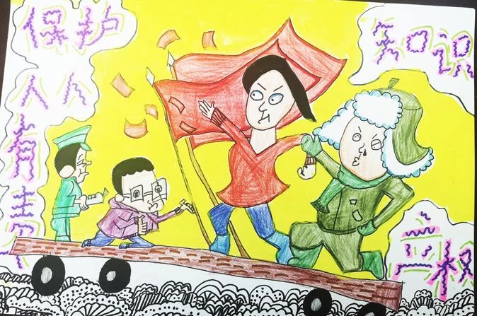 简单好看的“保护知识产权 鼓励创新发展”儿童画