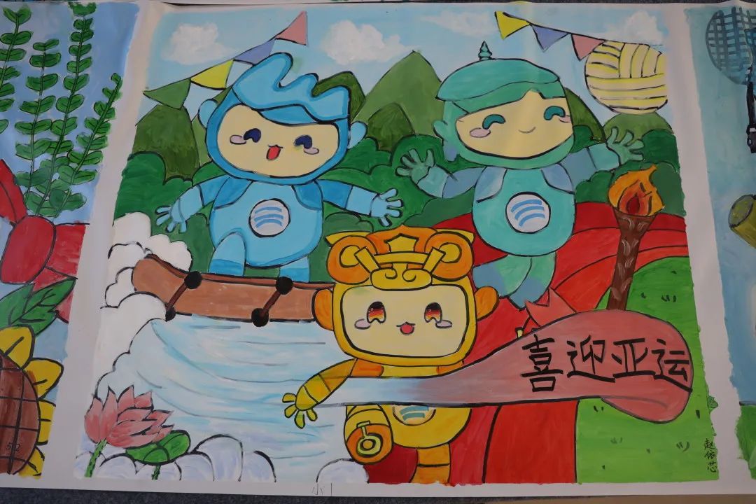 2023杭州亚运儿童画作品欣赏