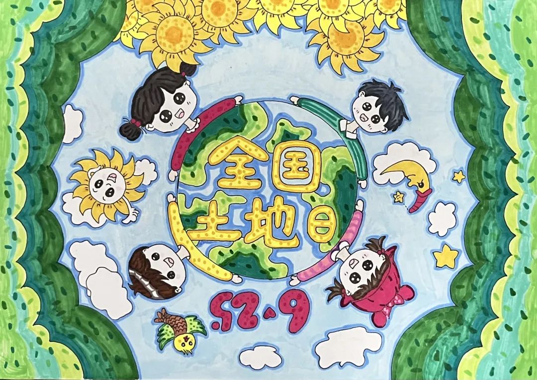 签过土地日儿童绘画精选作品