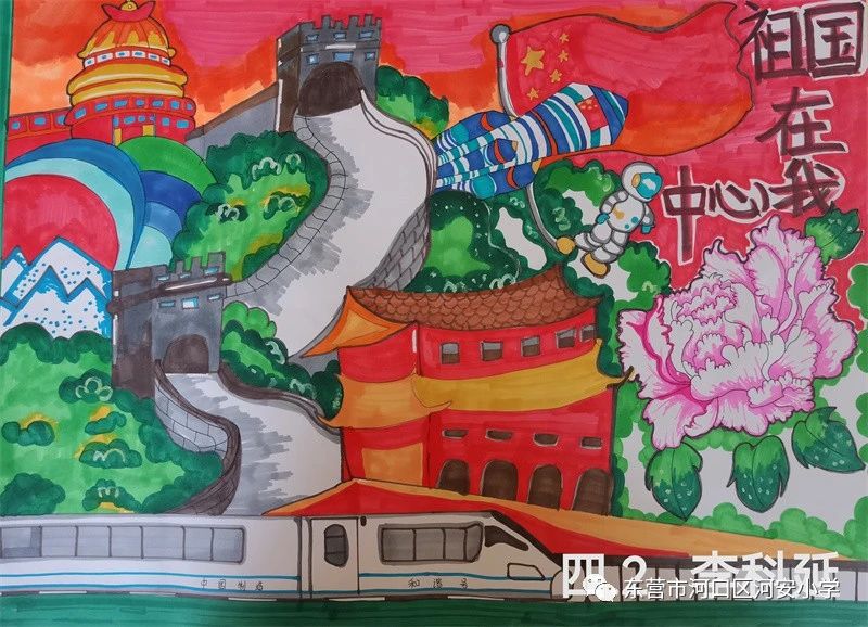 祖国在我心中 小学爱国主题绘画