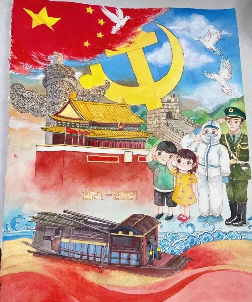 庆祝建党102周年绘画绘画获奖作品