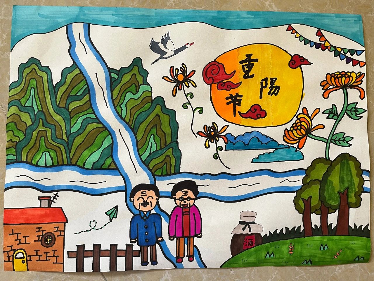 小学重阳节儿童画《九九重阳节 浓浓敬老情》