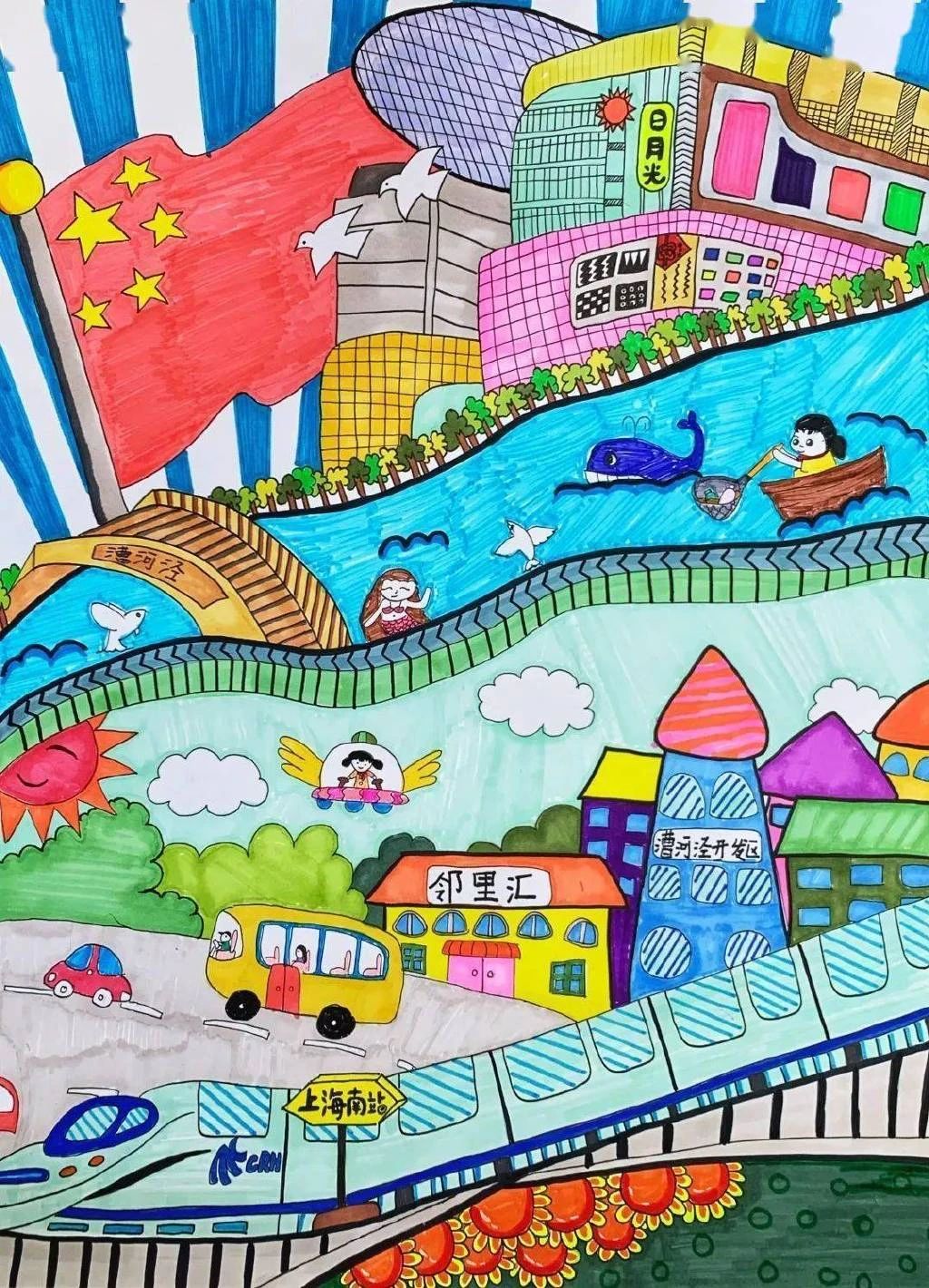 建党节儿童画图片大全