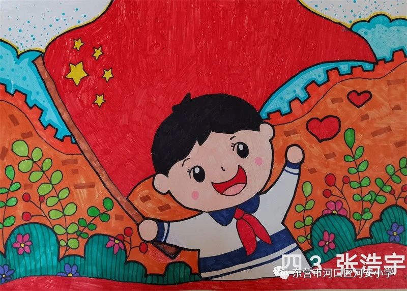 “红领巾向党 童心颂国庆”画画图片大全