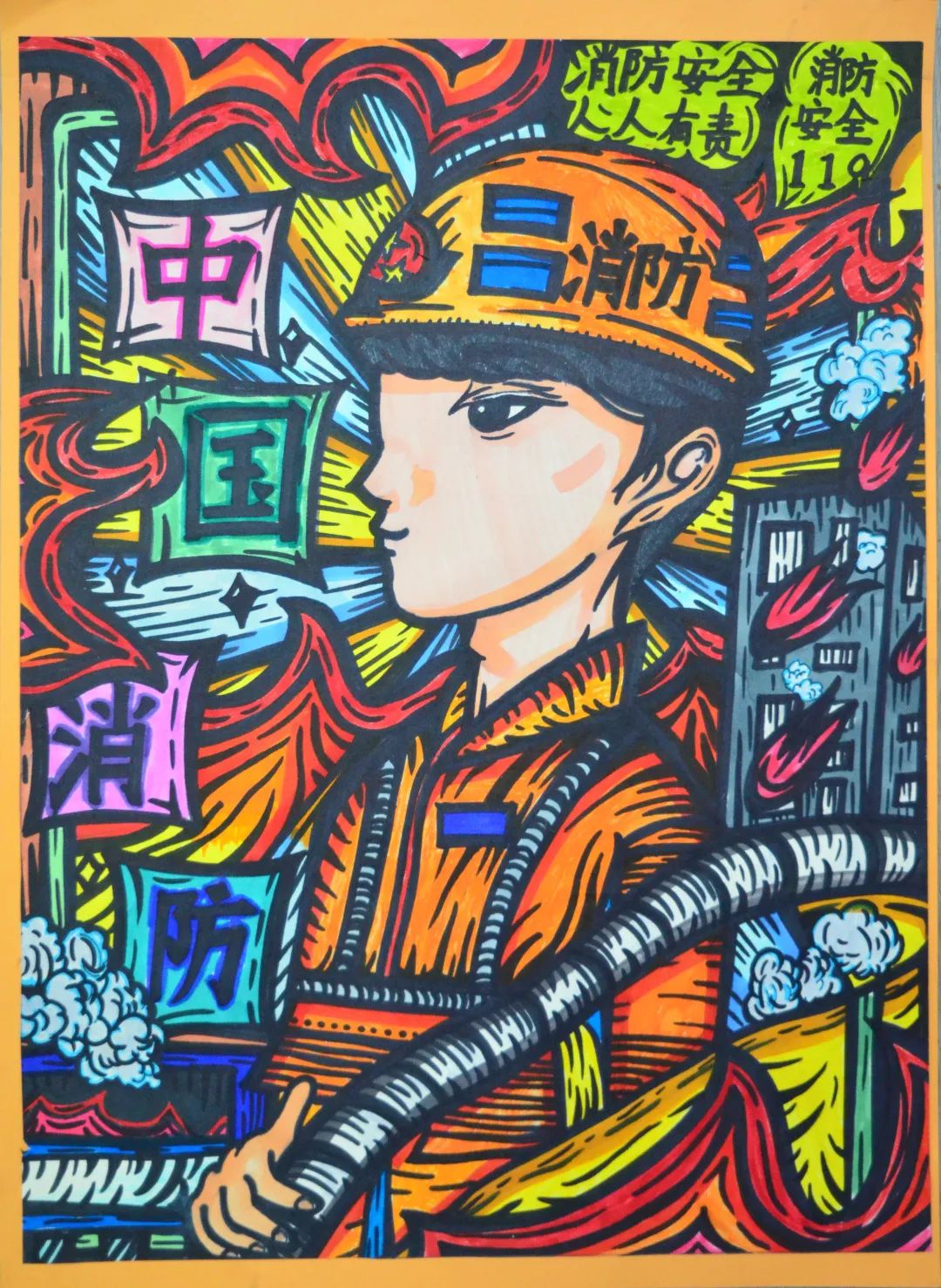 《致敬中国火焰蓝》119主题系列儿童画之三