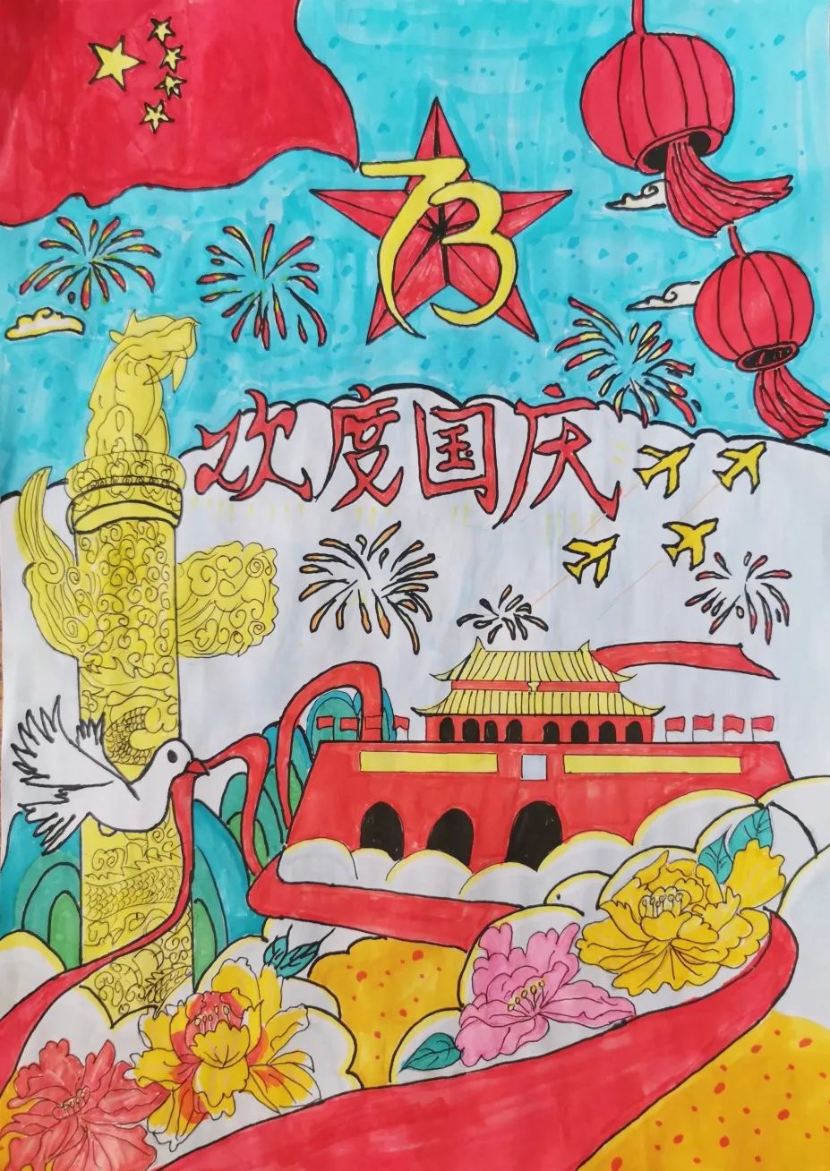 “巧手绘祖国 欢乐迎国庆”主题绘画展示