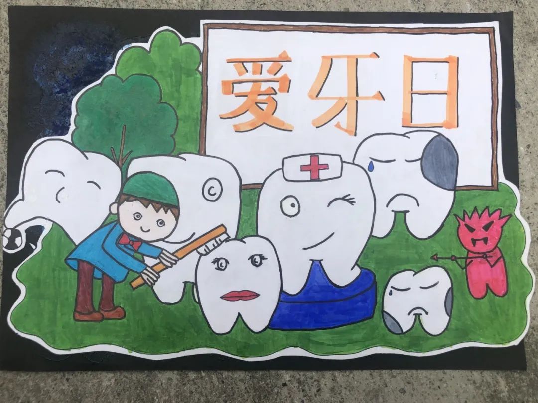 “爱牙护牙”创意绘画比赛作品