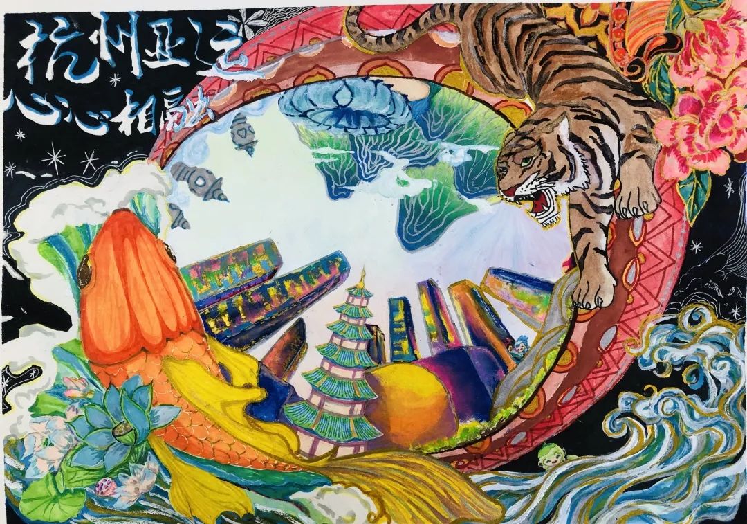 “杭州亚运 心心相融”主题绘画优秀作品