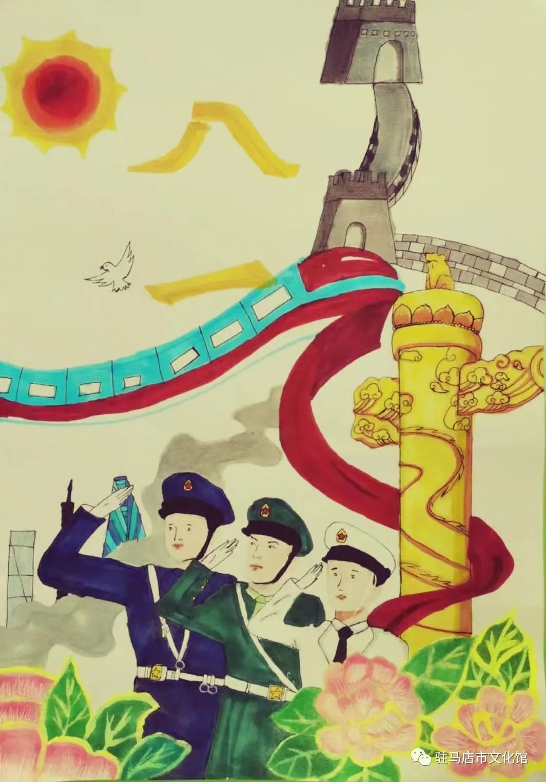 建军节儿童画作品《向国旗敬礼》
