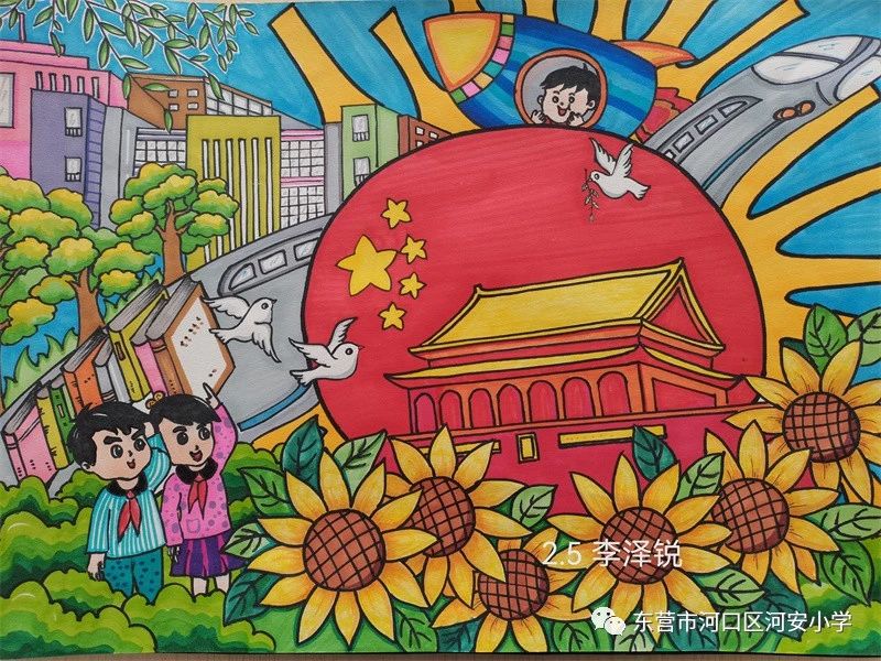 小学生国庆节绘画作品图片大全