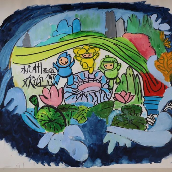 “杭州欢迎您”迎亚运主题儿童绘画作品