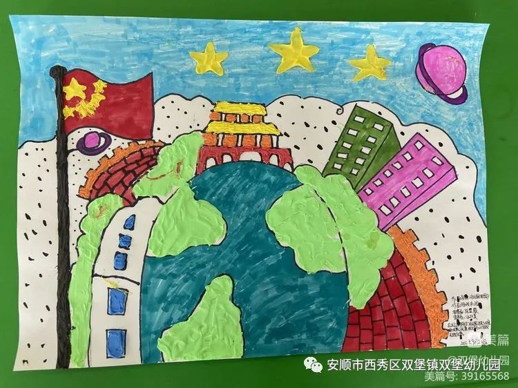 幼儿园欢度国庆儿童画作品欣赏