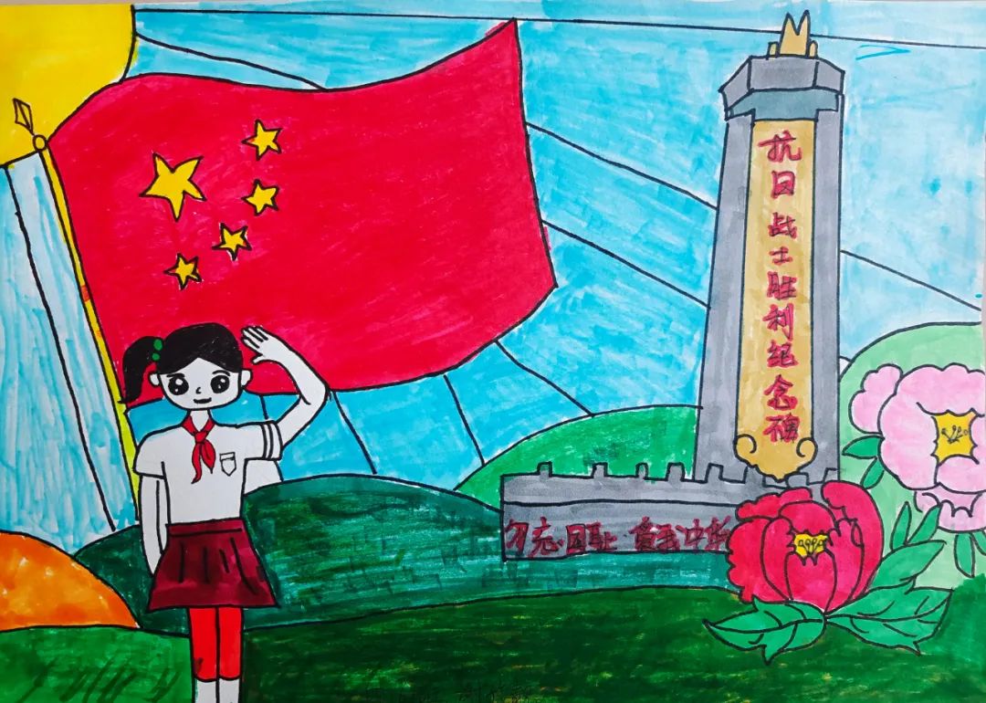 “勿忘国耻 爱我中华 少年自强”儿童绘画作品