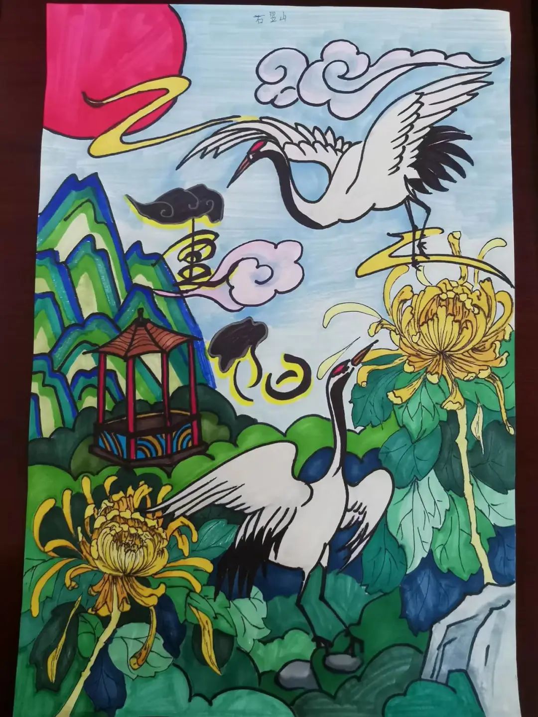 怎么画重阳节尊老敬老的绘画图片