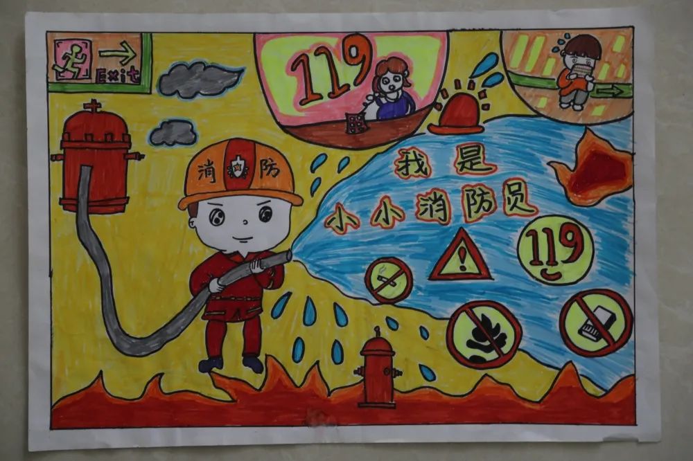 我是小小消防员 消防安全主题绘画