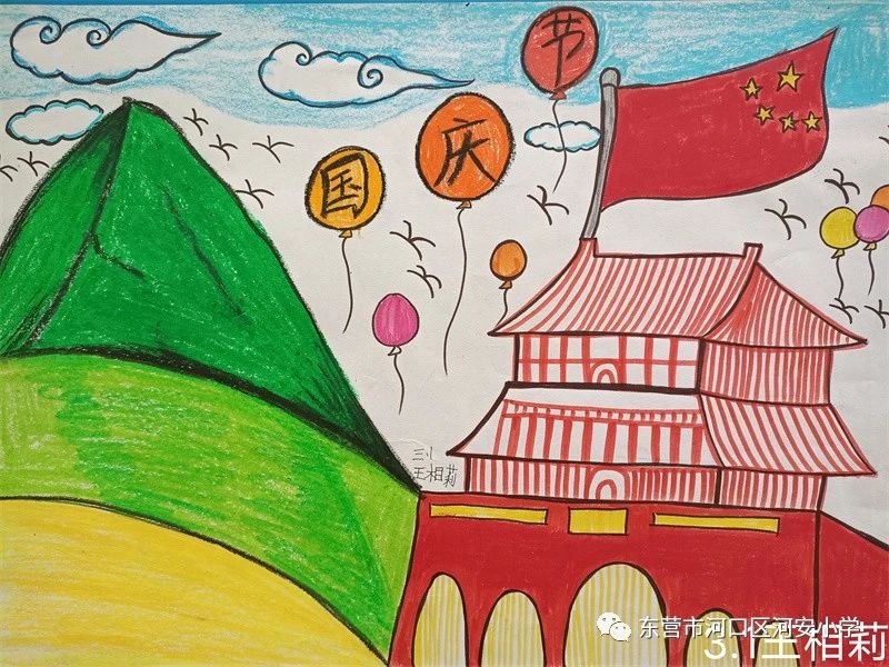 关于国庆节的绘画作品 小学