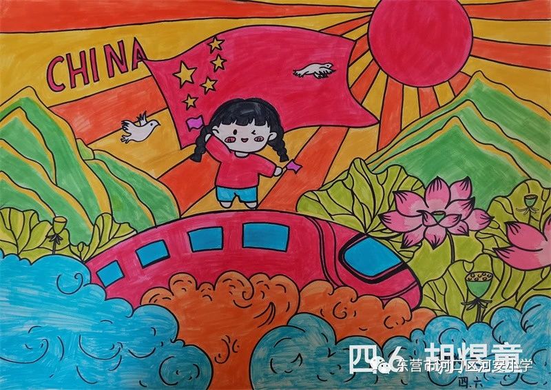 小学生国庆节图画作品简单易画