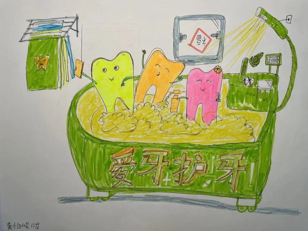 全国爱牙日主题创意绘画作品（低年级组）