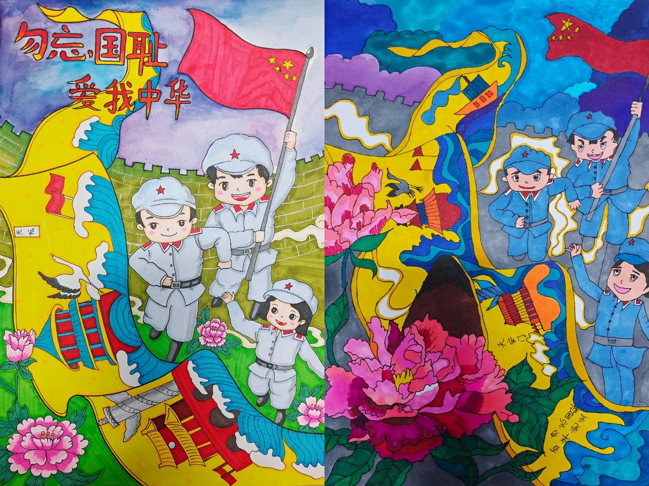 “勿忘国耻 感恩先烈 我辈自强”图片大全