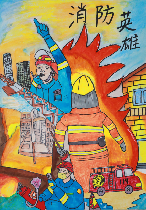 致敬消防英雄儿童绘画作品 五年级
