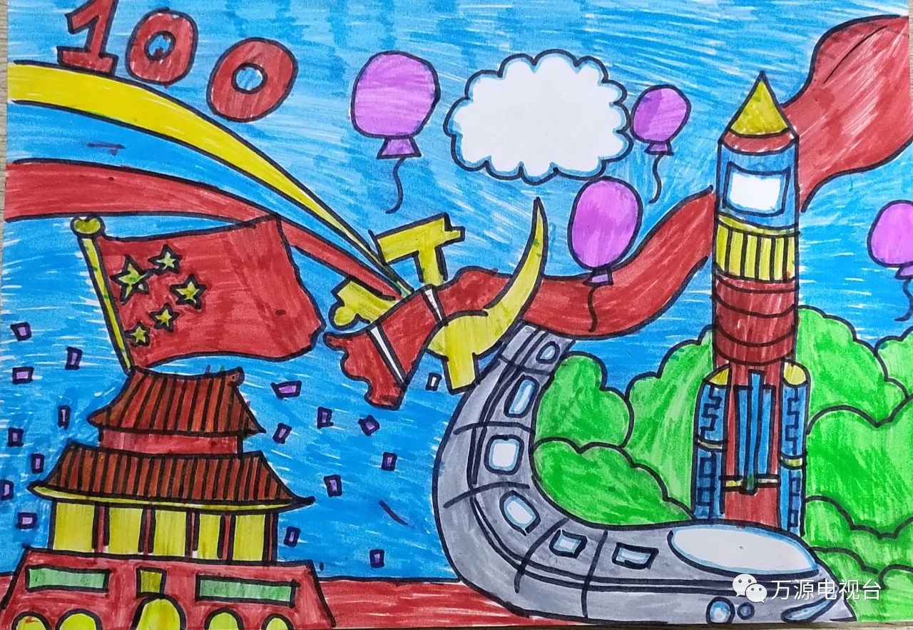 二年级建党节绘画图片比赛作品