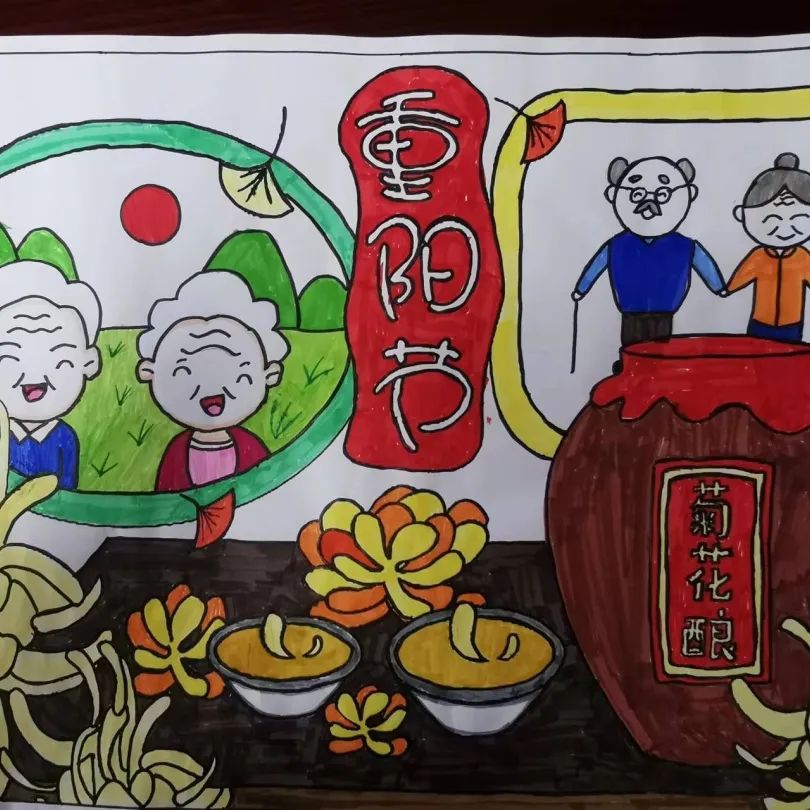 重阳节儿童画图片大全（一）
