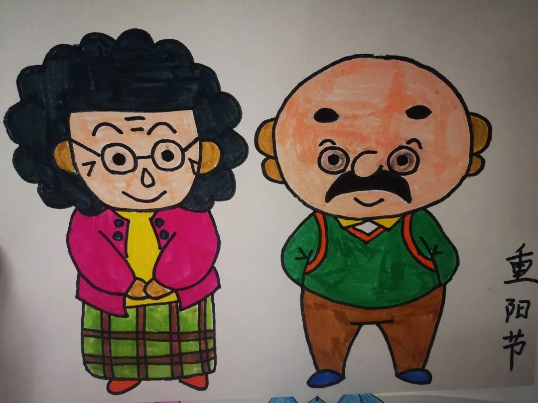 重阳节给爷爷奶奶的一幅画作品