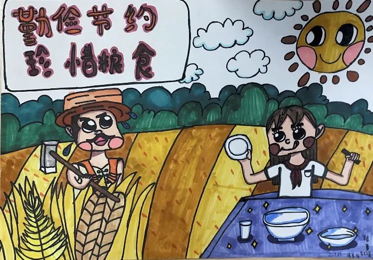 “勤俭节约 珍惜粮食”儿童绘画图片大全