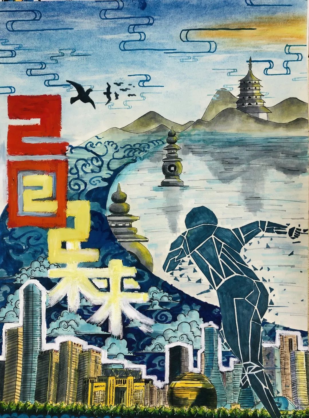 2022年“喜迎亚运 童绘未来”绘画作品展示