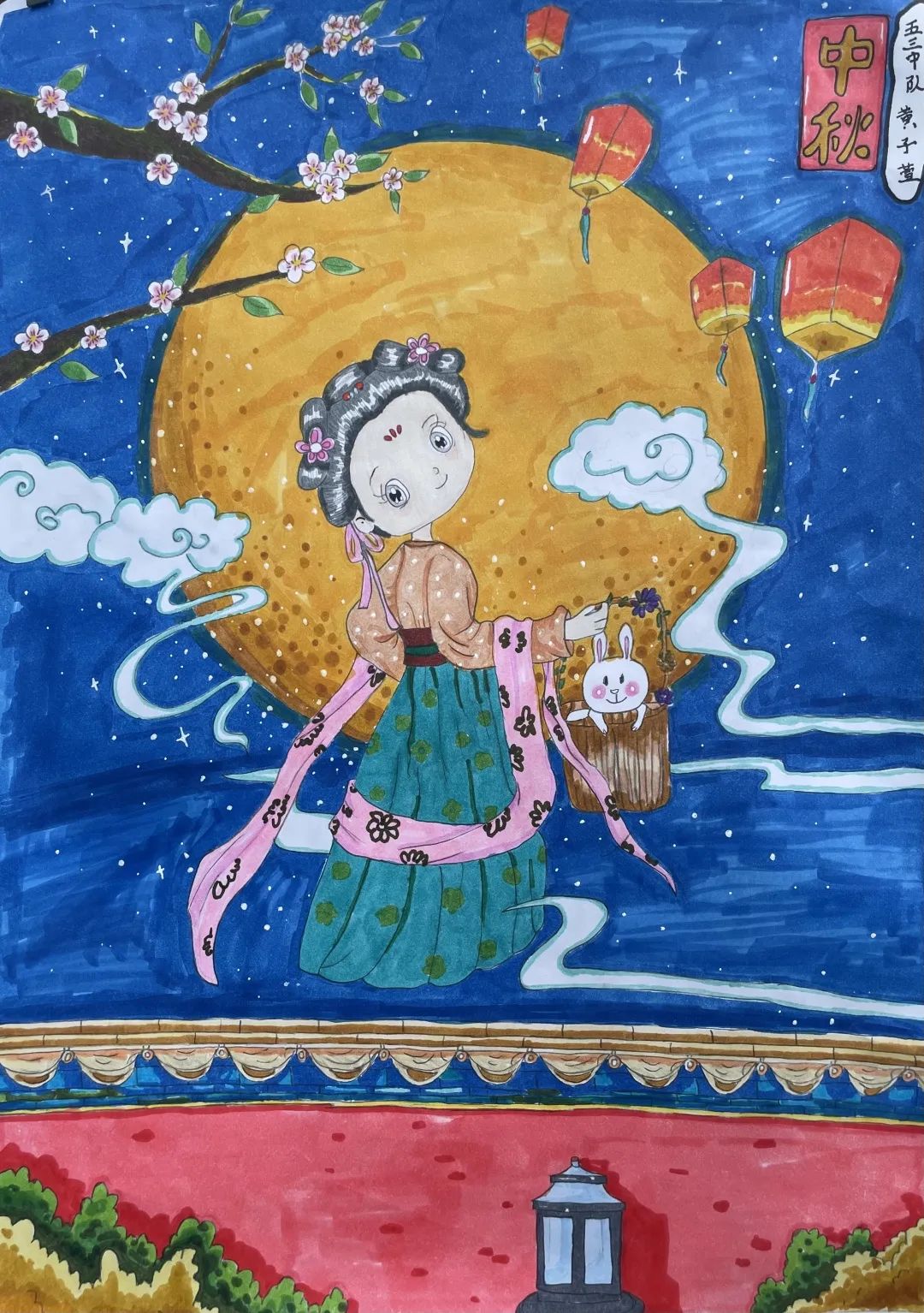 中秋节的主题儿童画二等奖作品