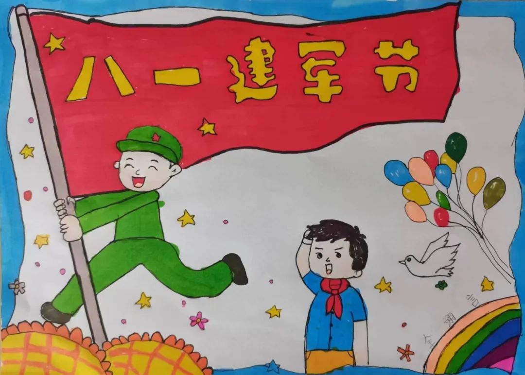 八一建军节儿童画《红领巾致敬最可爱的人》