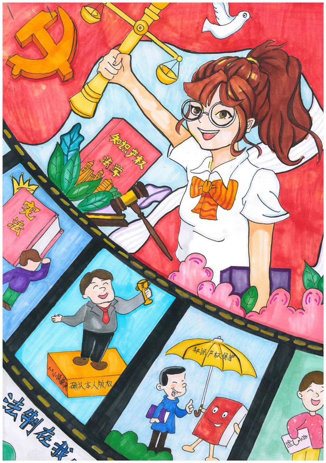 关于保护知识产权的优秀作品图画（四）