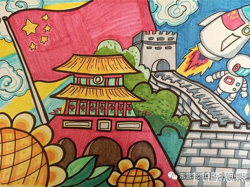 欢庆十一国庆节儿童主题绘画