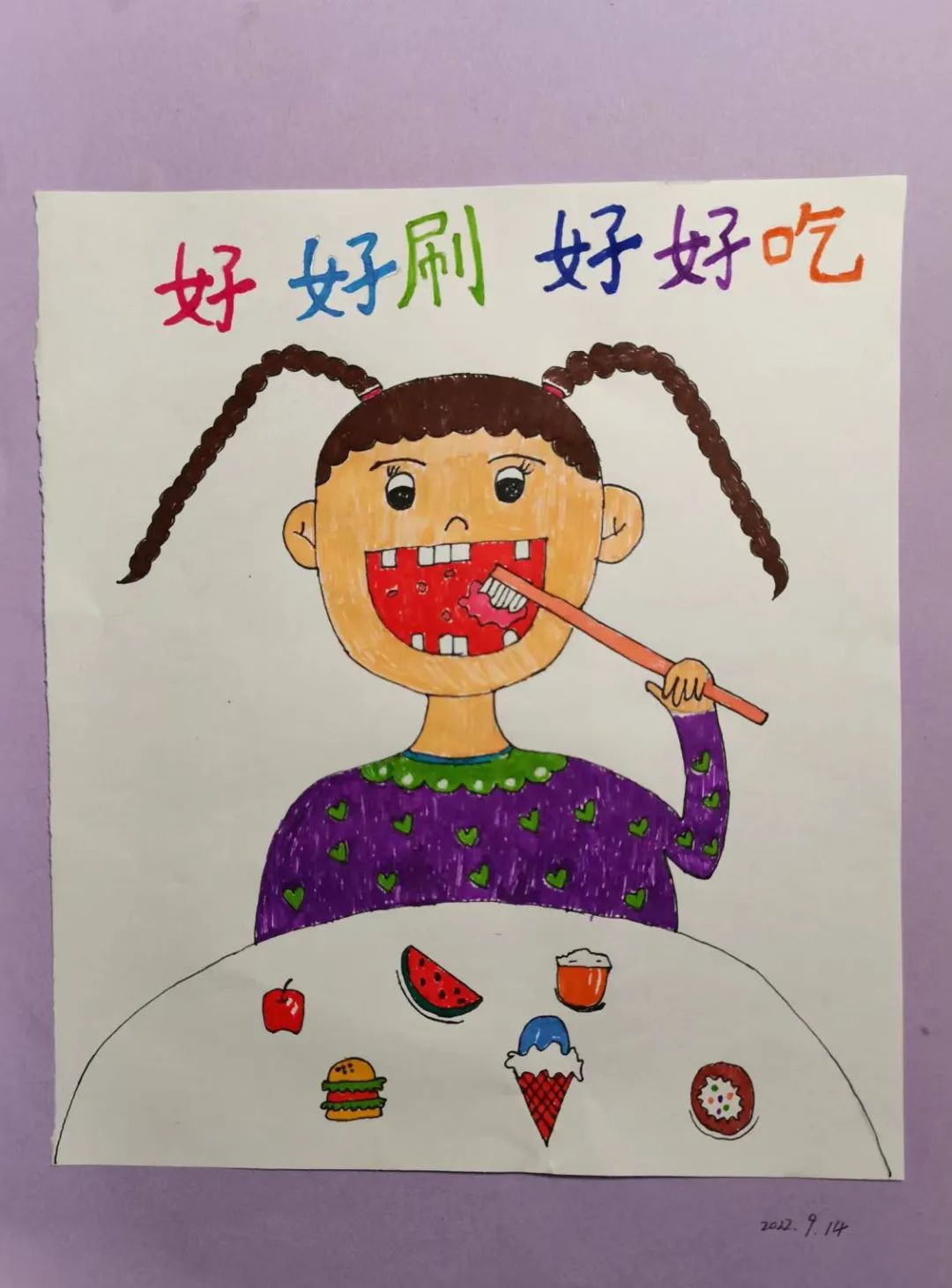我爱刷牙儿童画图片大全
