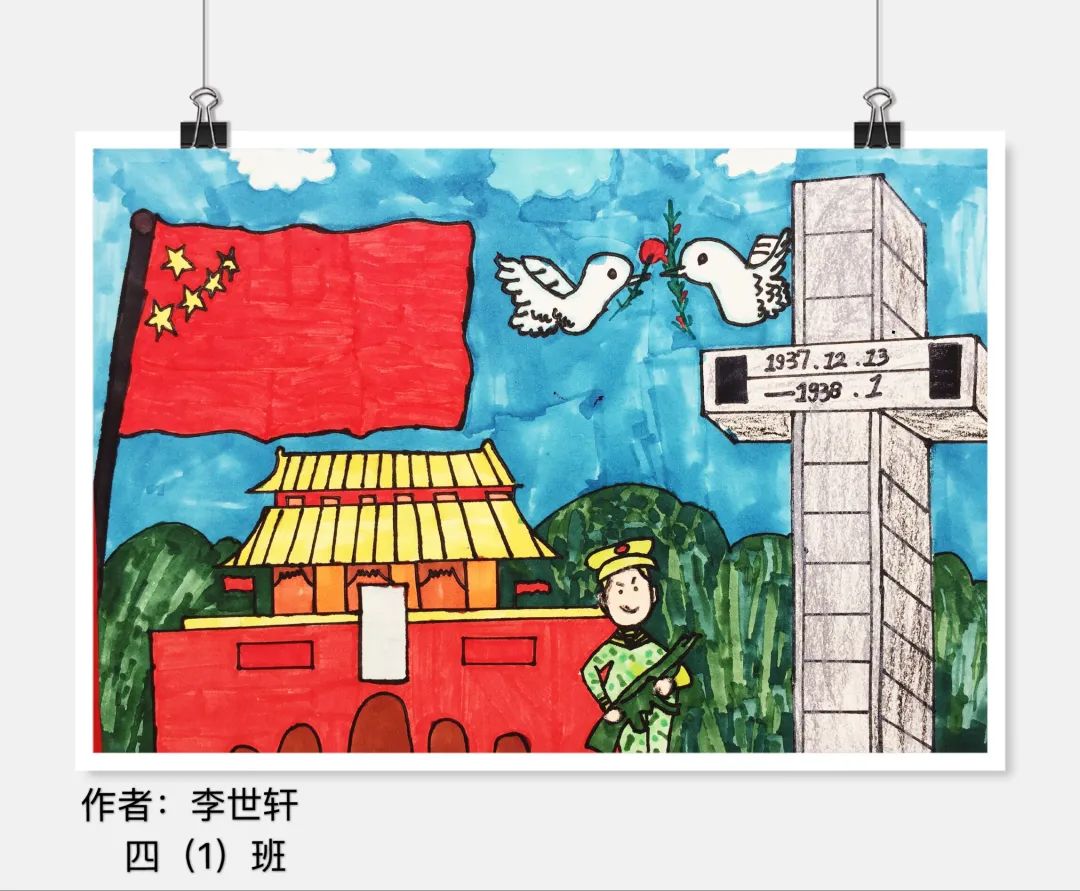 “铭记历史 缅怀先烈 珍爱和平”国家公祭日图片