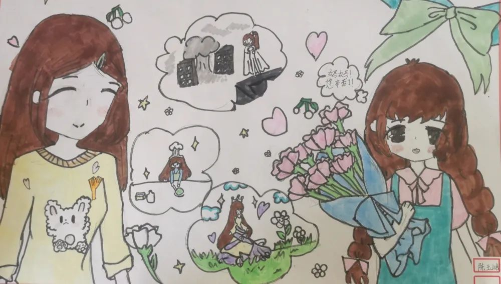 送给妈妈的花 ——母亲节主题作品