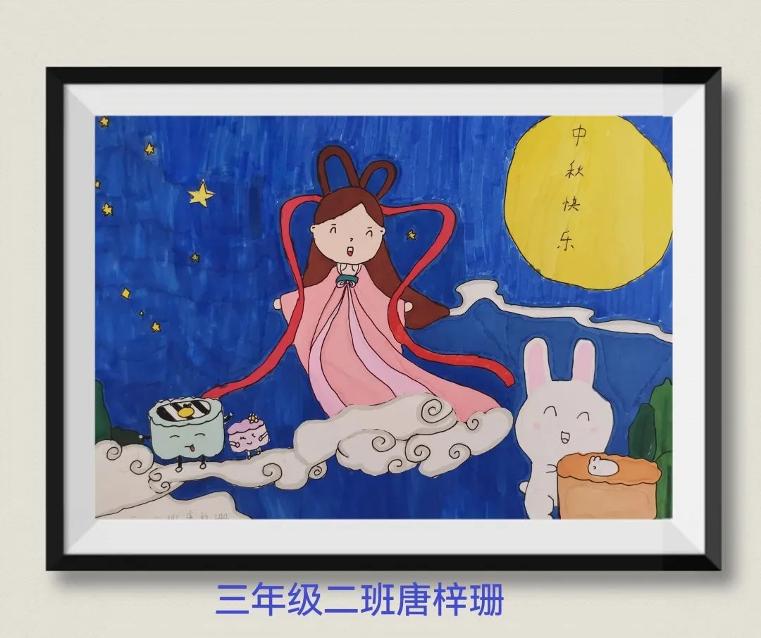 小学中秋节主题画《欢乐过中秋》