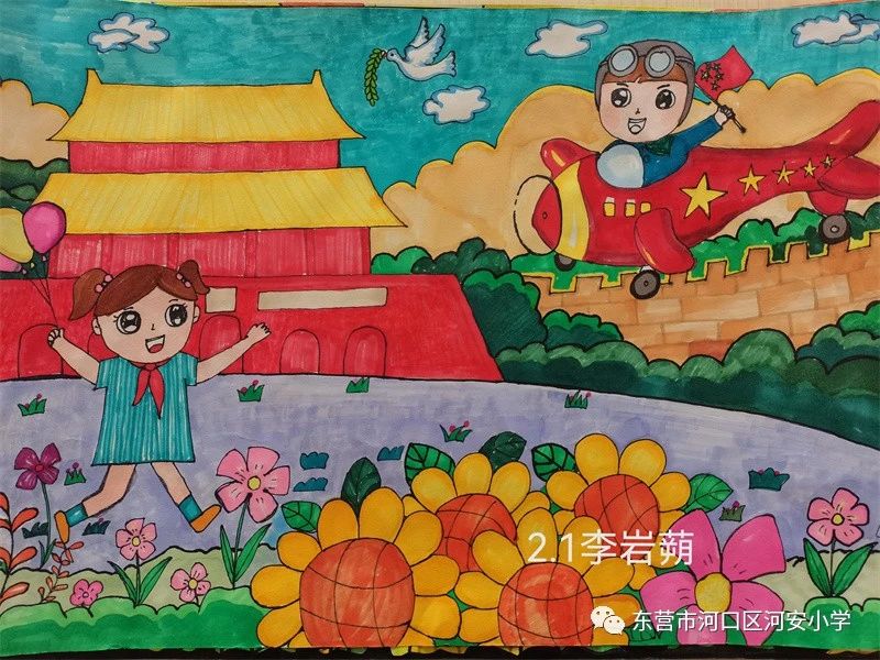 关于国庆节的画画小学图片作品