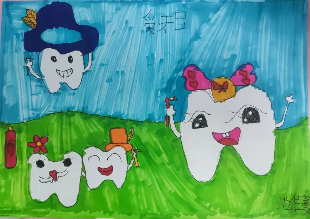 小学生《爱牙日》儿童绘画作品
