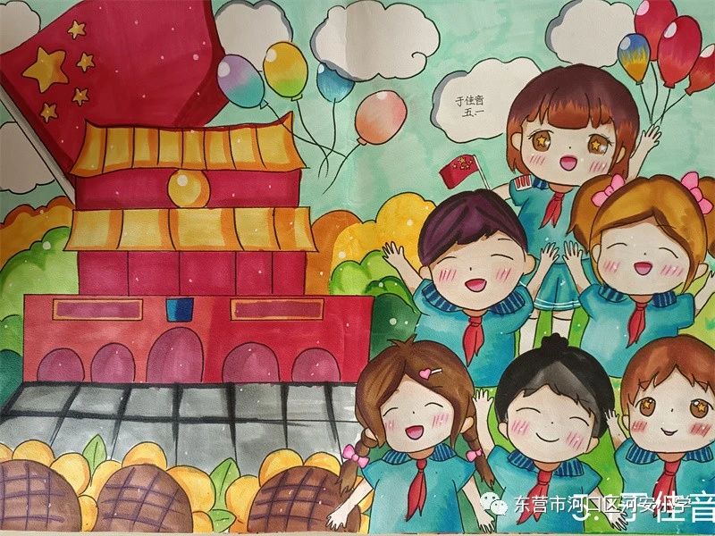 小学五年级红领巾欢度国庆主题儿童绘画