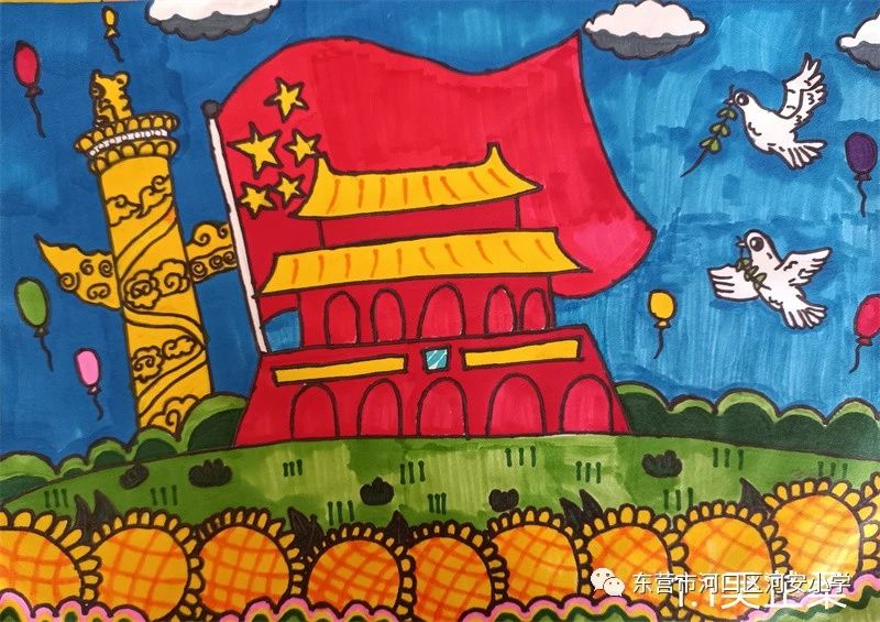 《普天同庆迎国庆》国庆节绘画