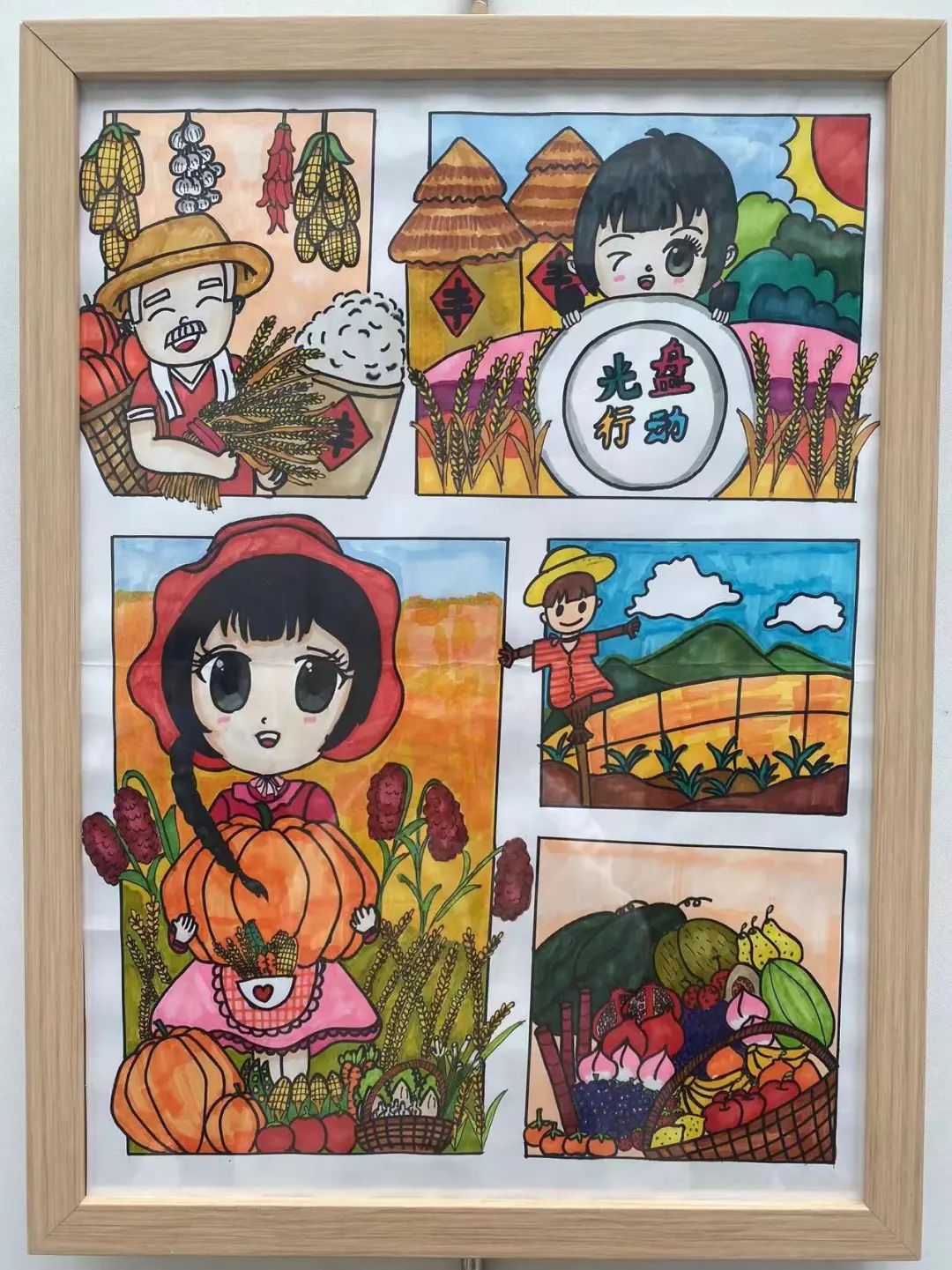 10.16世界粮食日光盘行动儿童画
