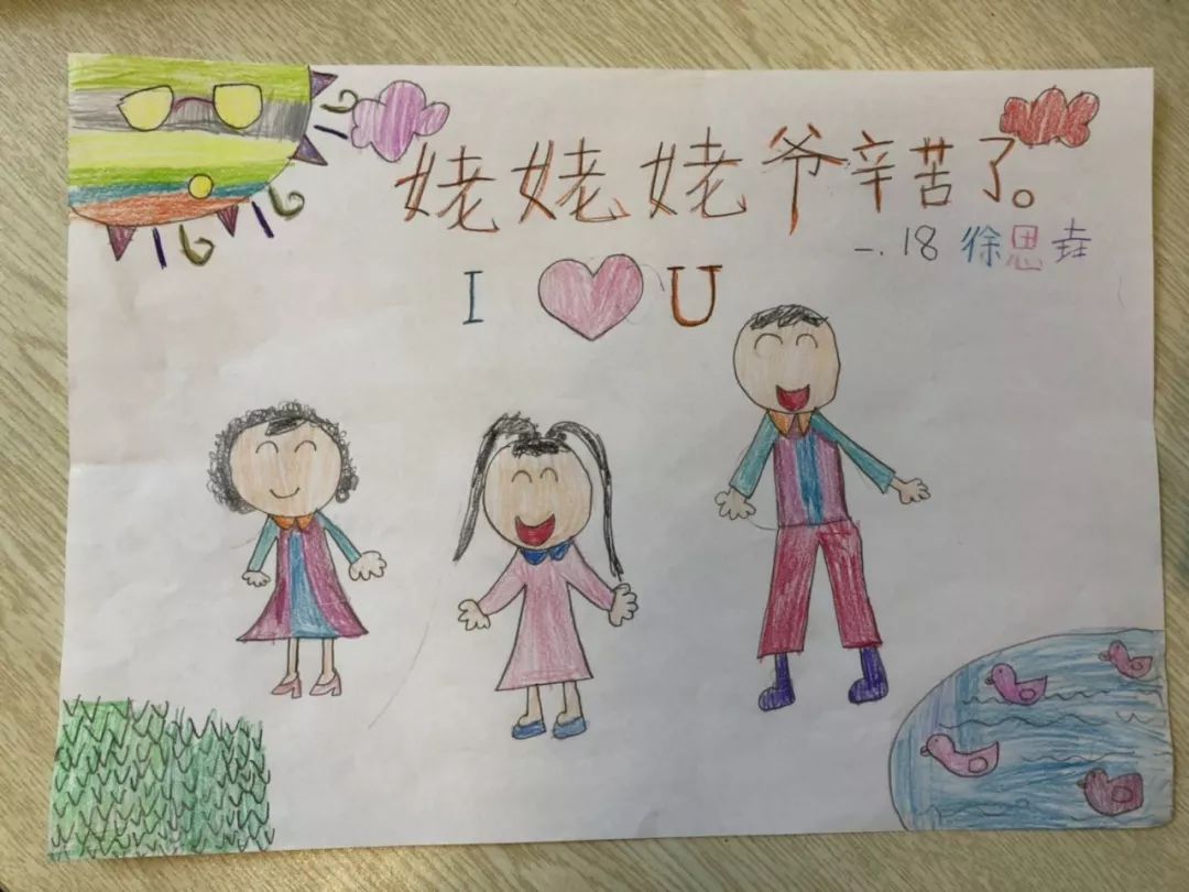 “姥姥姥爷节日快乐”重阳节小学生绘画