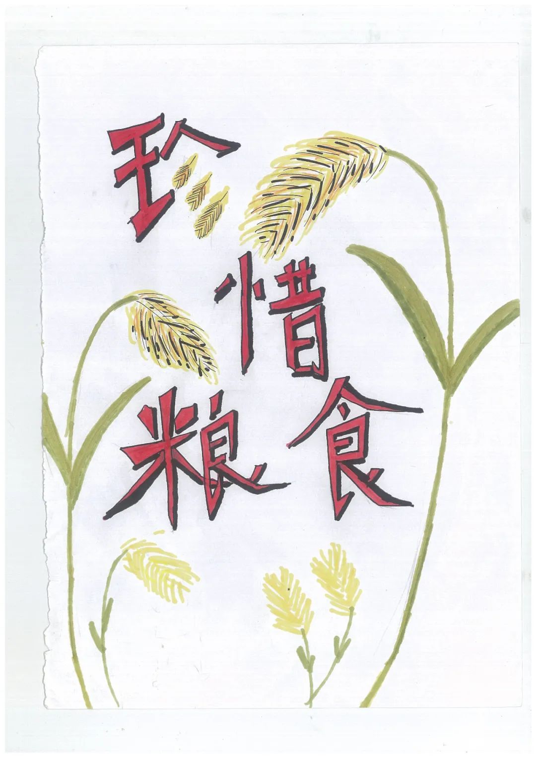 儿童绘画珍惜粮食图片内容