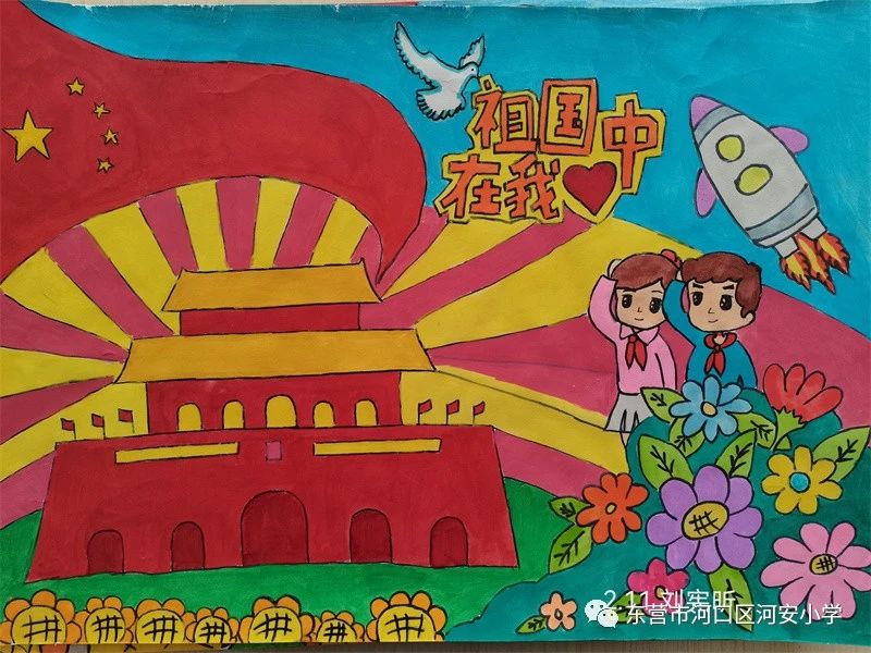 祖国在我心中爱国主题图画