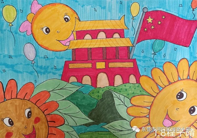 《我爱北京天安门》国庆节画画图片